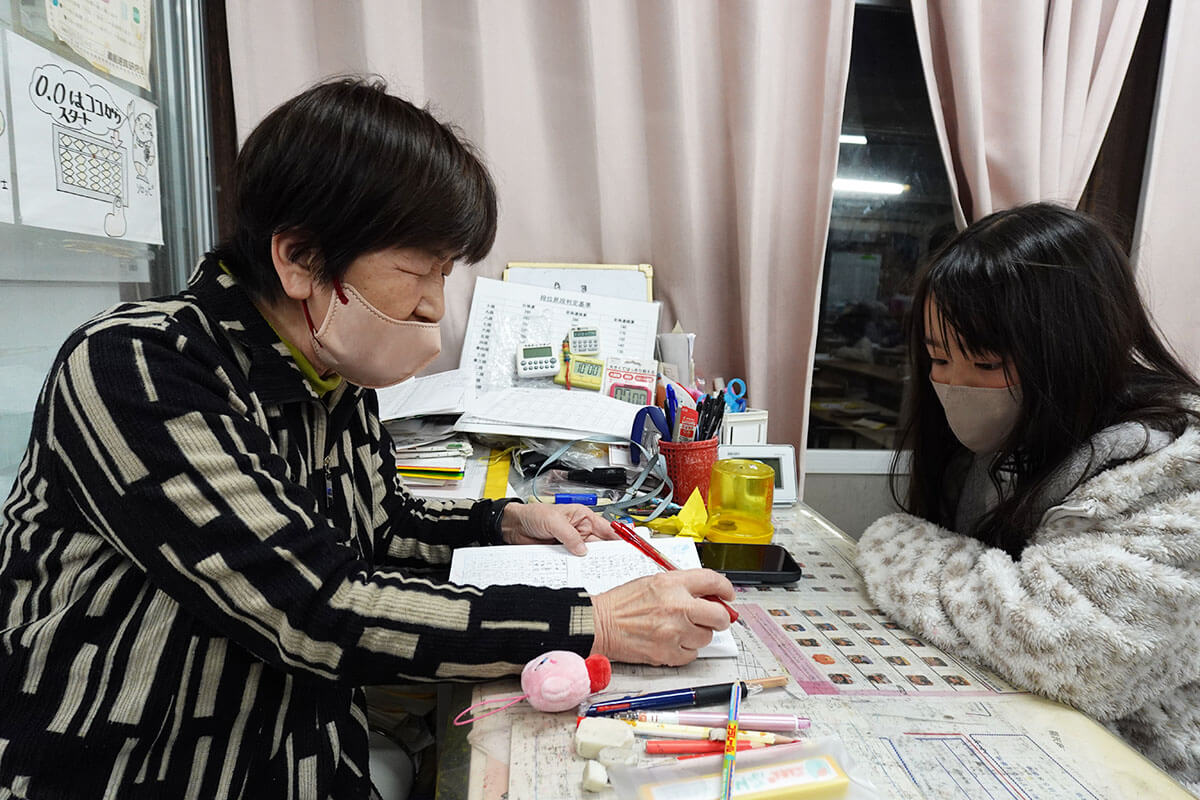 鵜飼速算研究会