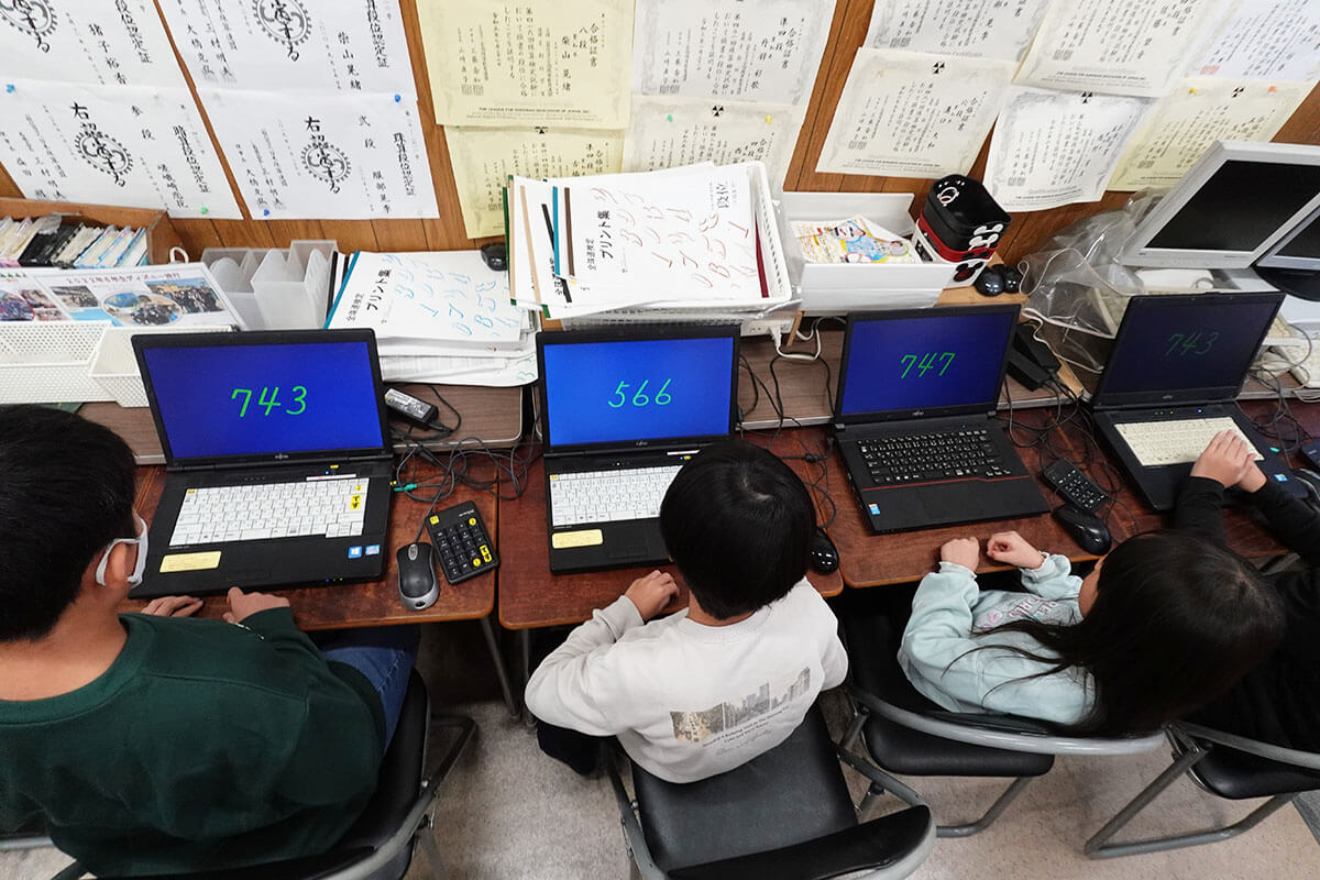 鵜飼速算研究会