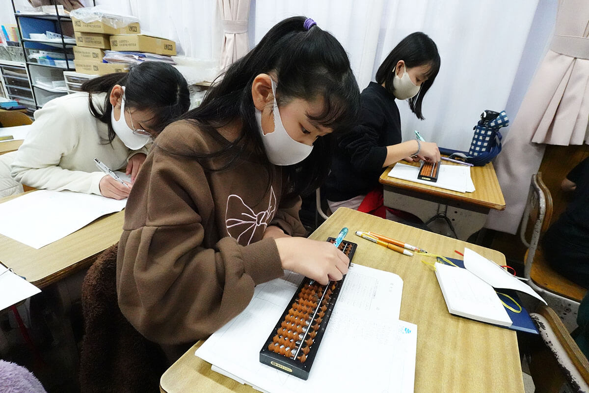 鵜飼速算研究会